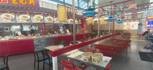 宁波栎社国际机场餐食体验厅-王元兴