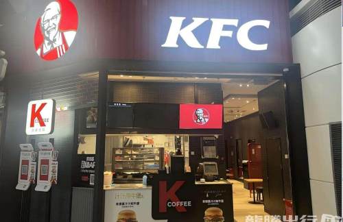 北京南站KFC肯德基(九店)