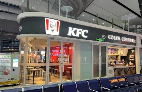北京南站KFC肯德基(十店)