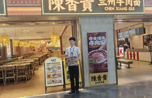 海口美兰国际机场陈香贵