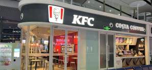 北京南站KFC肯德基(十店)