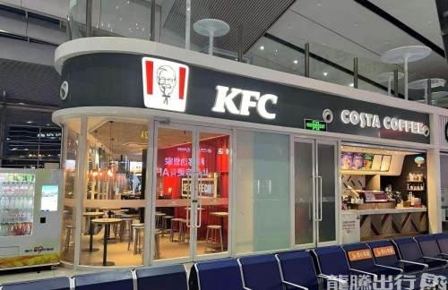 北京南站KFC肯德基(十店)