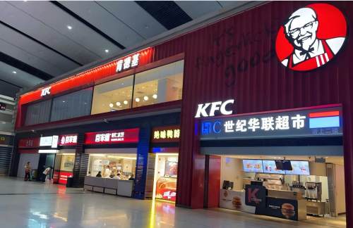北京南站KFC肯德基(一店)