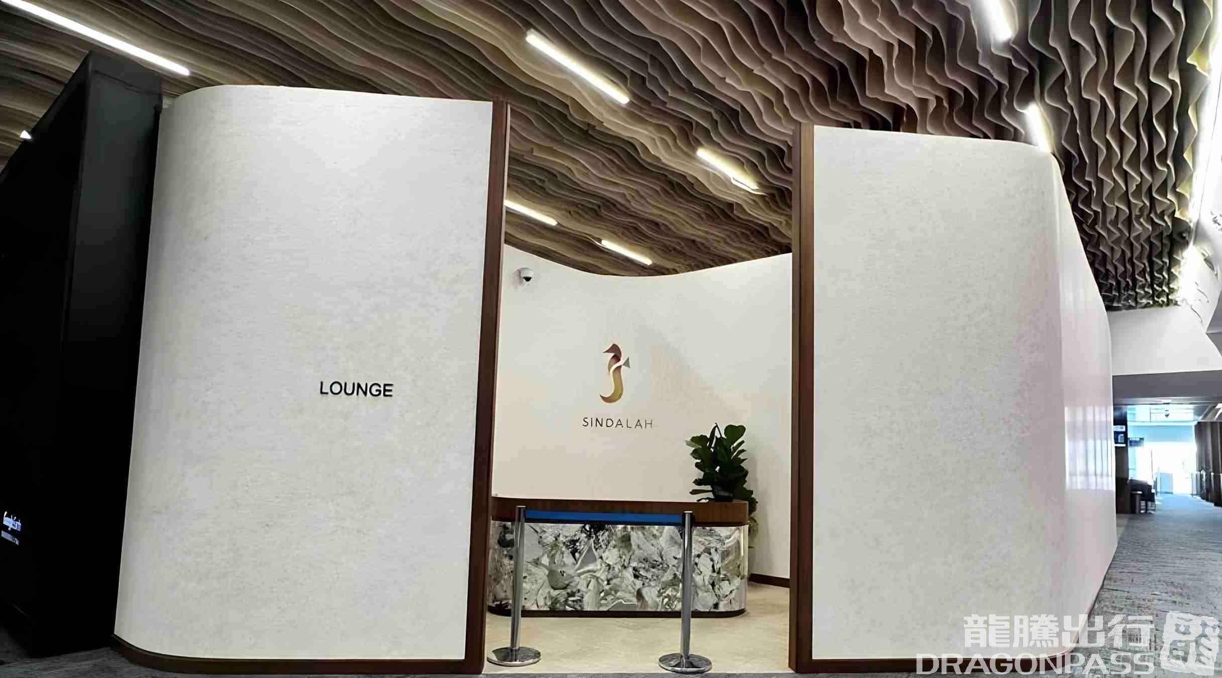 The Lounge
