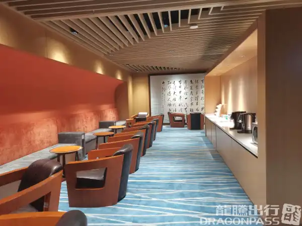First Class Lounge - 1