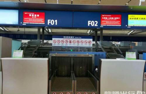 KMGF01头等舱柜台