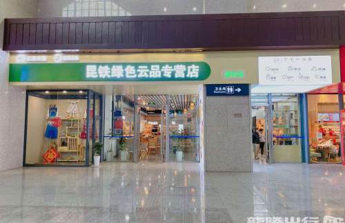 air-431160餐食体验厅-云品咖啡厅