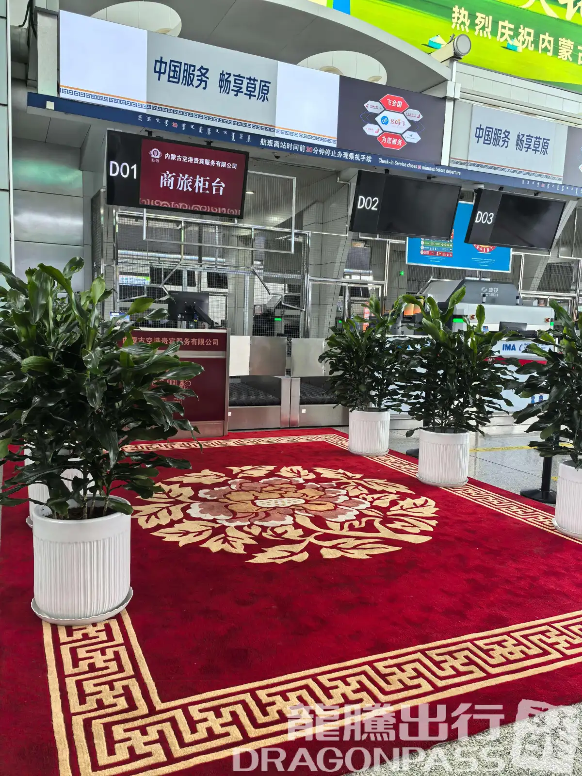 Mengjing Yixing Reception Counter – photos 2