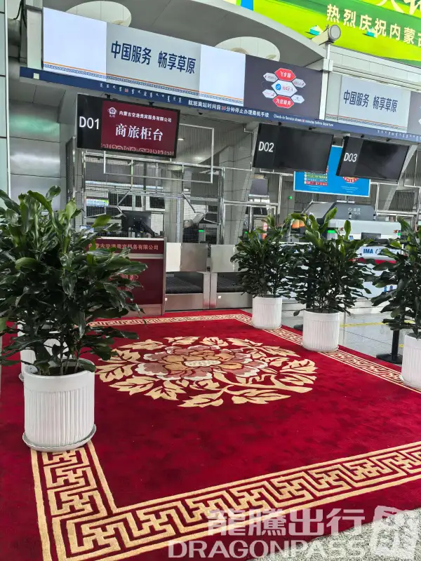 Mengjing Yixing Reception Counter – photos 2