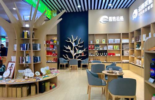 air-321863餐食体验厅-云品咖啡厅