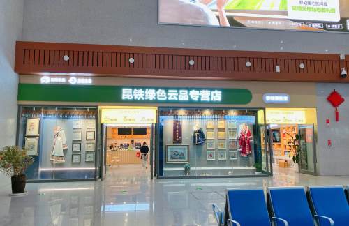 air-6852622餐食体验厅-云品咖啡厅