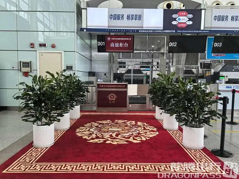 Mengjing Yixing Reception Counter – photos 3