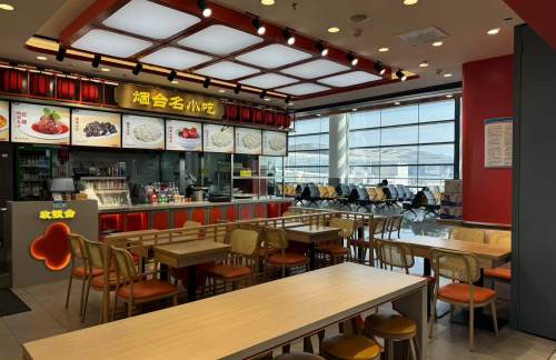 烟台蓬莱国际机场三合园