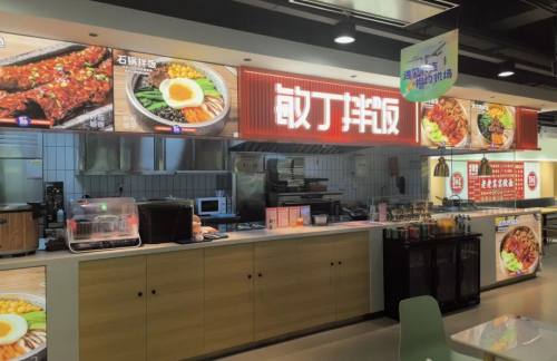 大连周水子国际机场敏丁拌饭-东北老字号·美食市集