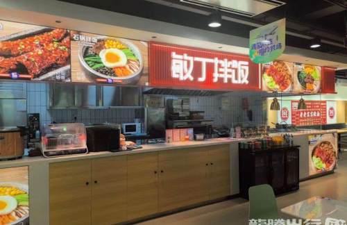 大连周水子国际机场敏丁拌饭-东北老字号·美食市集