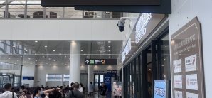 无锡硕放机场国际头等舱休息室（T1国际）