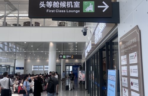 WUX国际头等舱休息室（T1国际）