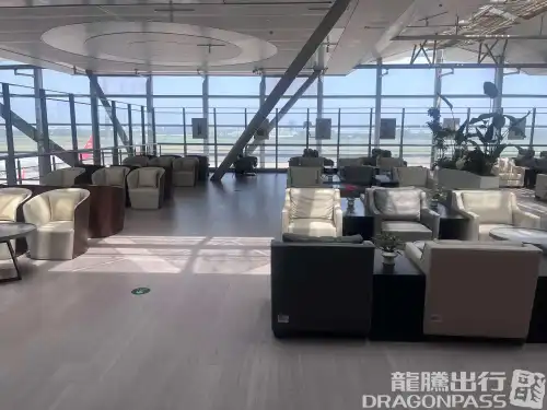 International First Class Lounge