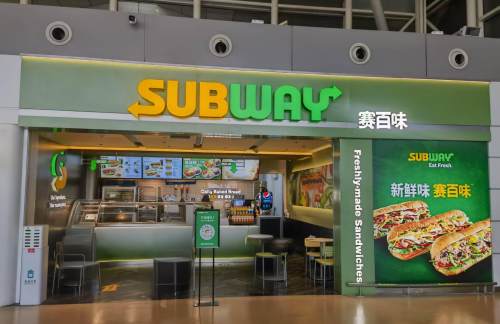 无锡硕放机场赛百味