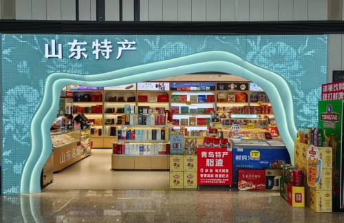 青岛胶东国际机场山东特产