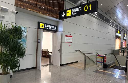 air-6852520头等舱候机室