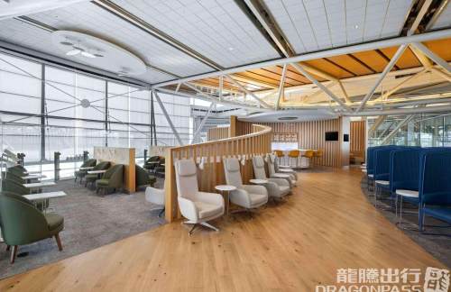 YVRSkyteam Vip Lounge