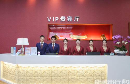 ZUH珠海机场VIP贵宾厅