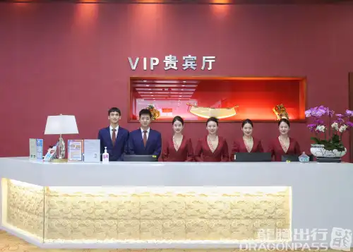 VIP Lounge