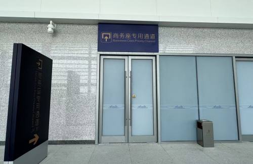 air-441455商务座候车区