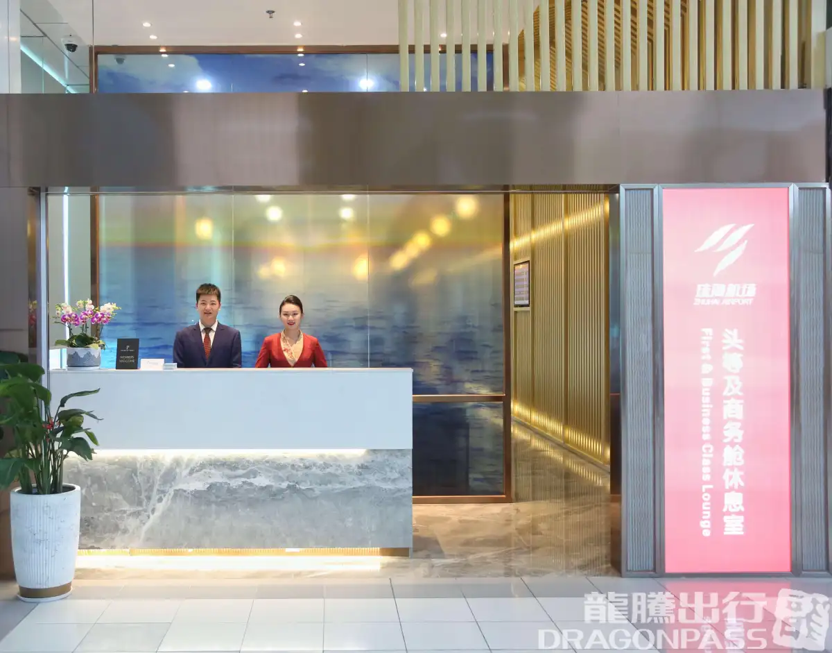 First Class Lounge (West Gallery) – photos 5