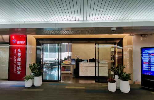 ZUHB区头等舱休息室