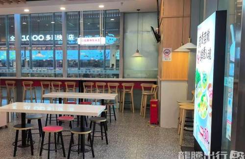 上海虹桥站永和大王（虹桥高铁1店）