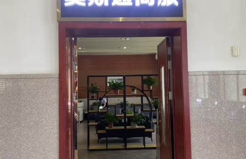 TSN01金色商旅休息室