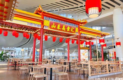 烟台蓬莱国际机场山东美食汇