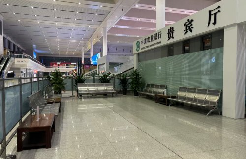 nndz龙腾商务休息室