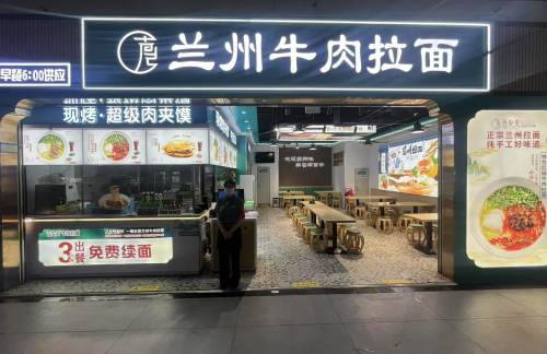 广州南站舌尖尖