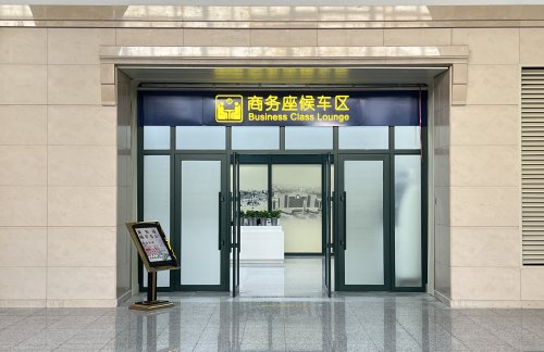 air-321829商务座候车区