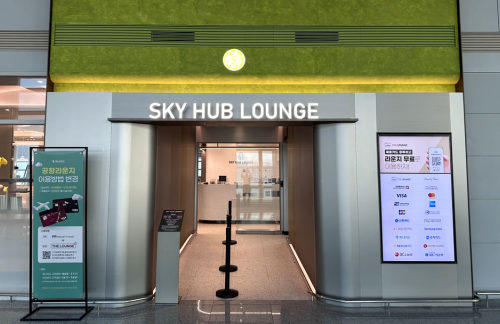 ICNSky Hub Lounge (Intl - Concourse A)