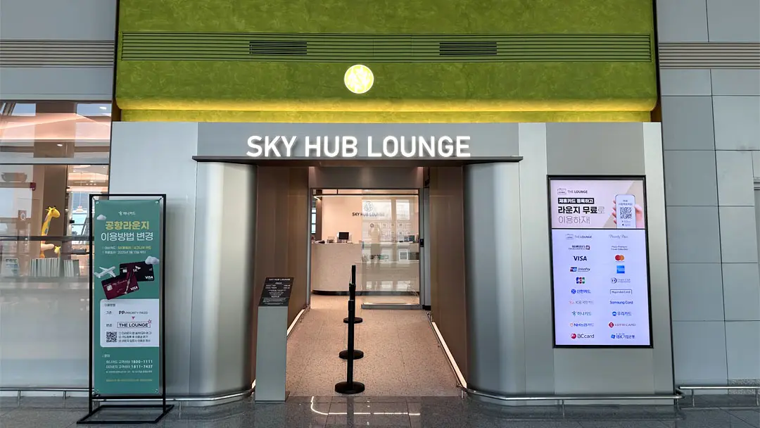 Sky Hub Lounge (Intl - Concourse A) – photos 5