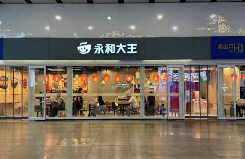 北京南站永和大王