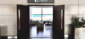 包头东河机场头等舱休息室（1号）