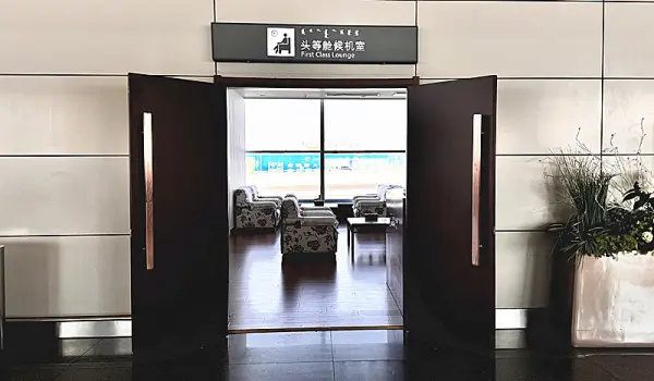 First Class Lounge No.2 – photos 3