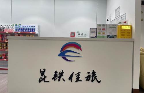 50014商务座候车区2
