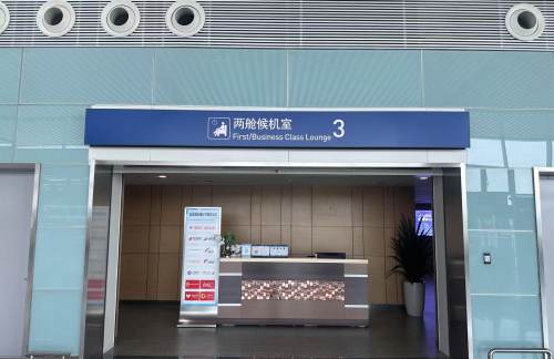 LZO两舱候机室3