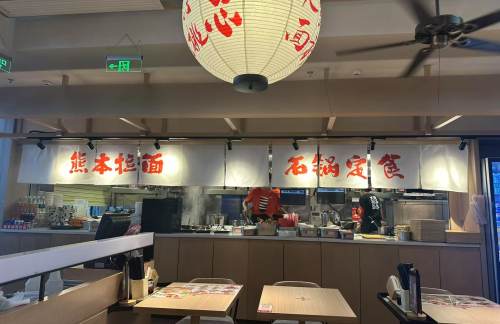 gznz餐食体验厅-味千拉面
