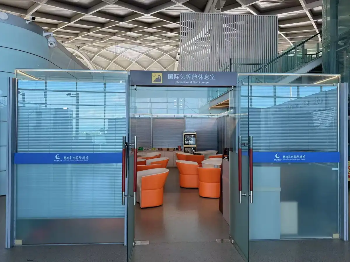 International First Class Lounge – photos 4