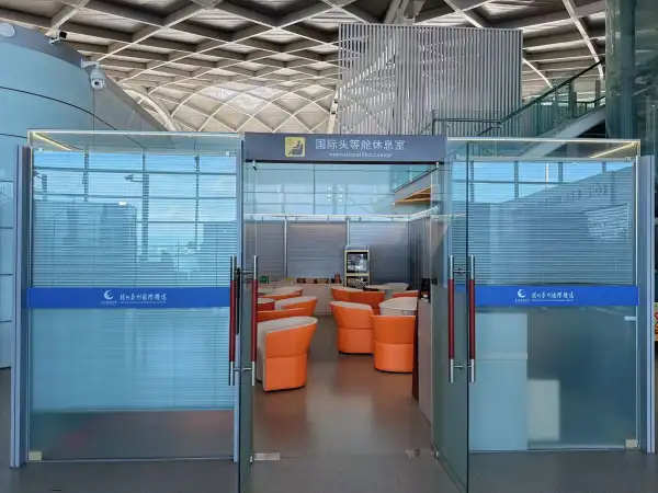 International First Class Lounge – photos 4