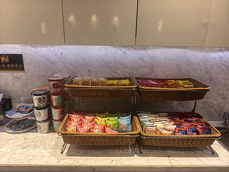 First Class Lounge 2
