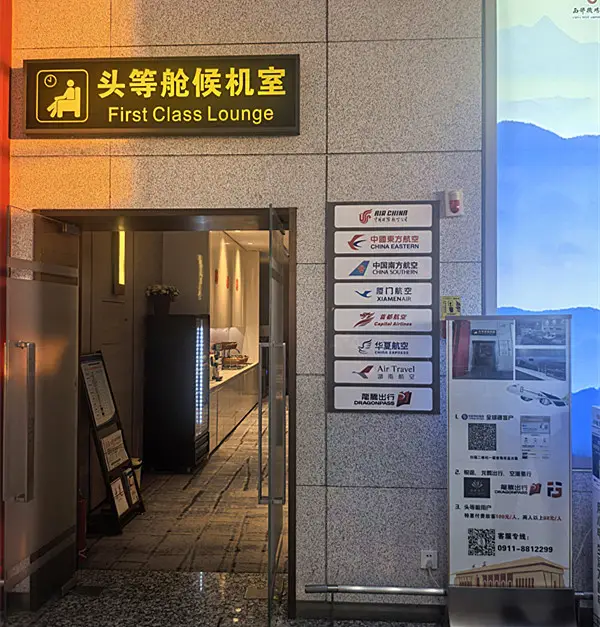 First Class Lounge 2 – photos 2