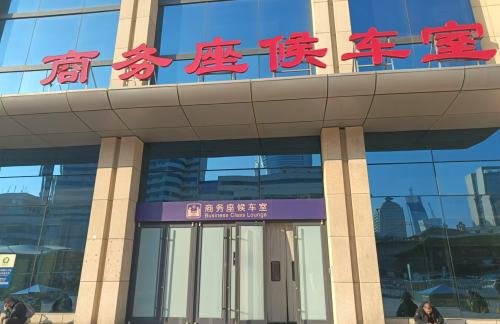 air-321880龙腾商务座休息室